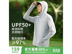 骆驼冰感防晒皮肤衣直降百元