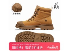 骆驼复古加绒马丁靴149元京东疯抢！