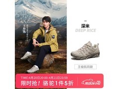 骆驼男士户外登山鞋，京东5折仅149元