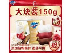舒肤佳排浊香皂150g×3三重香氛