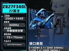 雷神27英寸电竞显示器，1299元带回家