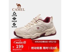 骆驼2025秋款登山鞋直降半价