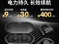 Nakamichi OWSAngel空气传导耳机直降69元