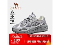 骆驼男款徒步鞋119元