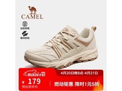 骆驼夏季透气登山鞋，直降百元速抢！