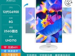 AOC大师925一体机直降300仅3799元