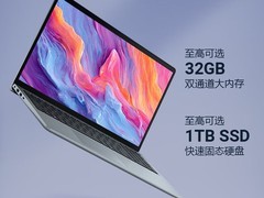 戴尔15 2026新款AI轻薄本