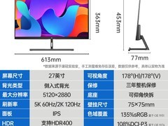 KTC 27 英寸 5K 显示器，到手仅 2025 元