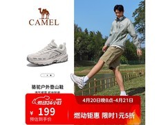 骆驼7051户外登山鞋5折仅119元