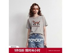 初语纯棉T恤5折疯抢