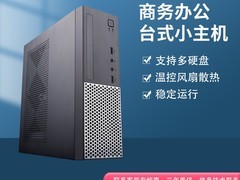 盈驰小主机独显高配，到手价仅698元