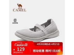 骆驼夏季透气妈妈鞋77元