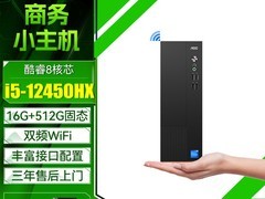 AOC荣光T200台式机直降300