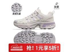 骆驼太行08S徒步鞋5折，仅131元！