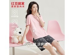 红豆居家情侣睡衣套头款JDJ332