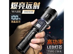 幻驰户外手电筒伸缩变焦，到手仅11.9元