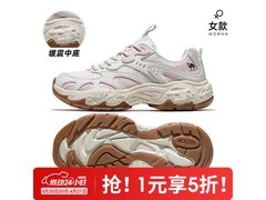 骆驼男士户外休闲鞋5折，仅167元！