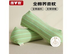 雅鹿新柳翠意全棉荞麦枕5折仅29.95元