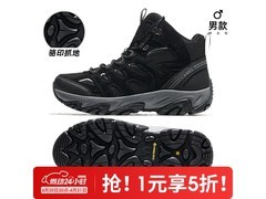 骆驼凯旋男士38码登山鞋5折仅155元