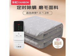 莱妃尔单人除螨调温电热毯5折特惠