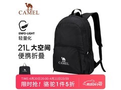 骆驼户外双肩包，京东5折低至32.47元