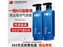 采乐檀香洗发水500ml特惠