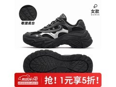 骆驼女款云逸老爹鞋，京东5折仅113元