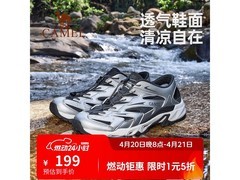 骆驼溯溪鞋夏款直降5折