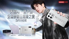 超大屏联想AI平板 拯救者Y900定档519强势来袭，全面解锁硬核内容生产力