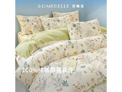 安睡宝全棉三件套限时5折