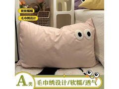 朴顿庄园大眼睛枕套19.9元