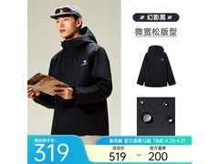 骆驼山海3.0男士夹克促销，仅219元