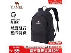 骆驼双肩包575B673021B特惠