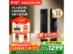 龙霆A6F智能门锁京东特惠低至701元