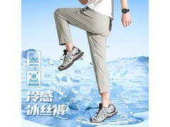 布衣传说防晒快干裤，京东79元带回家