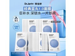 蒂佳婷蓝绿丸面膜活动价 181 元得 43 片