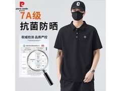 皮尔·卡丹7A抗菌防晒POLO衫
