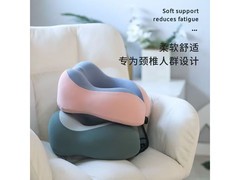 星寇芭比粉冰丝记忆棉U型枕19.9元包邮