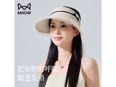 猫人女士米黑色大帽檐遮阳帽，23.9元带回家