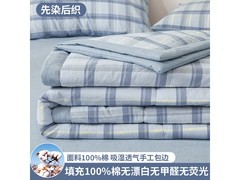 AIDLI夏凉被印花款，券后89元超划算