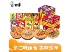 白象精炖大骨面24袋整箱，满20减6仅29.9元！