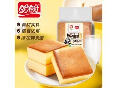 盼盼零食组合经典美味，满99减10，到手仅6.9元！