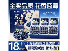 JDBMO云南花香蓝莓，6盒原价89.9，用券79.9带回家