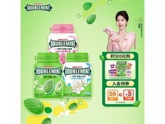 绿箭木糖醇无糖口香糖3瓶仅19.9元，速来抢购！