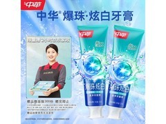 京东自营中华爆珠炫白牙膏2支120g，到手仅59.9元