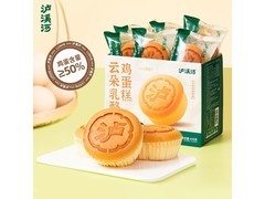 泸溪河430g云朵乳酪鸡蛋糕，超值优惠到手仅21.9元