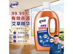 老管家1.8L多用途消毒液，领券2张满27减13仅14.9元
