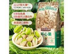 三只松鼠100g*4开心果，满10减2券后29.9元