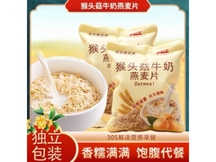 五谷维猴头菇牛奶燕麦片拍2得12，满3减2仅1.1元！