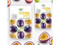 百香果味乌梅干80g两袋，用券3减2仅1.01元！